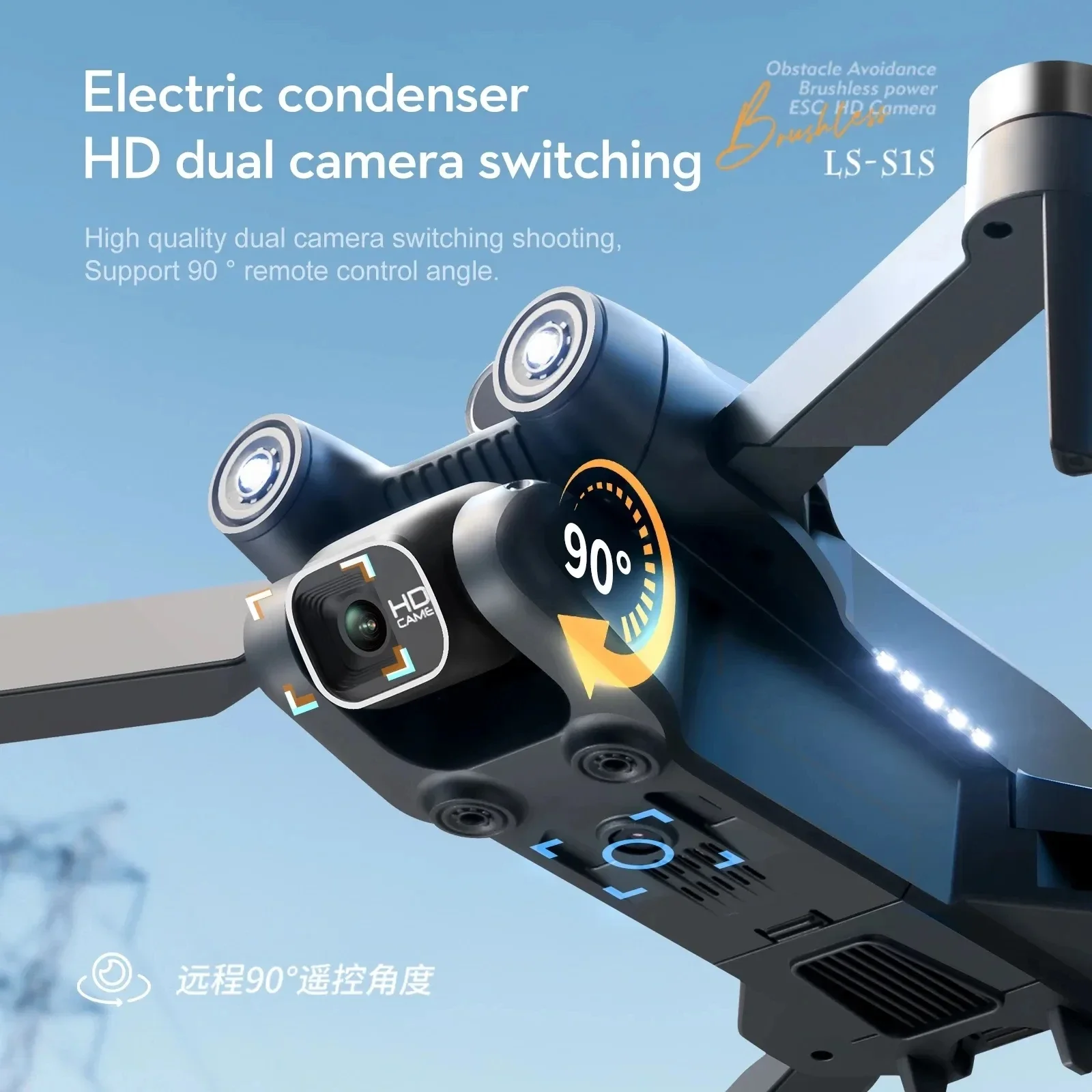 New S1S 5G GPS Drone Camera 8K - Drone Racing Camera のレビューと価格