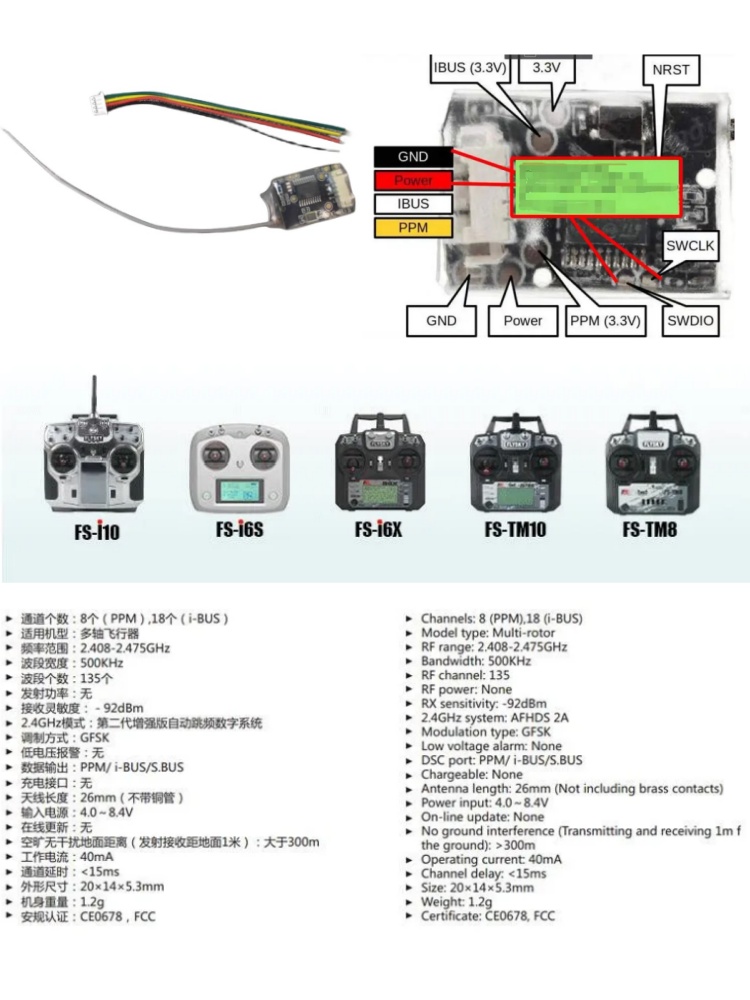 Flysky FS-8A 8CH 18CH Mini Rec - Drone Racing Receiver のレビューと価格