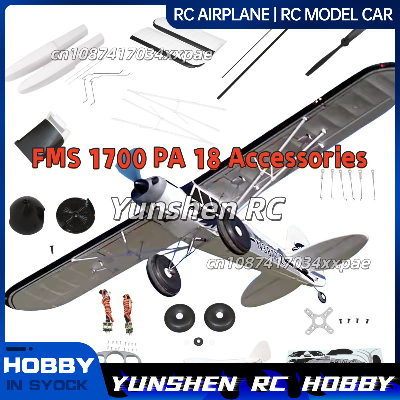 FMS RC Plane Decals For 1700mm - Drone Racing Motor のレビューと価格